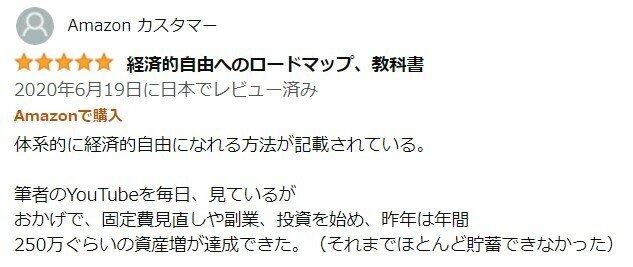 スクリーンショット 2021-10-29 163622