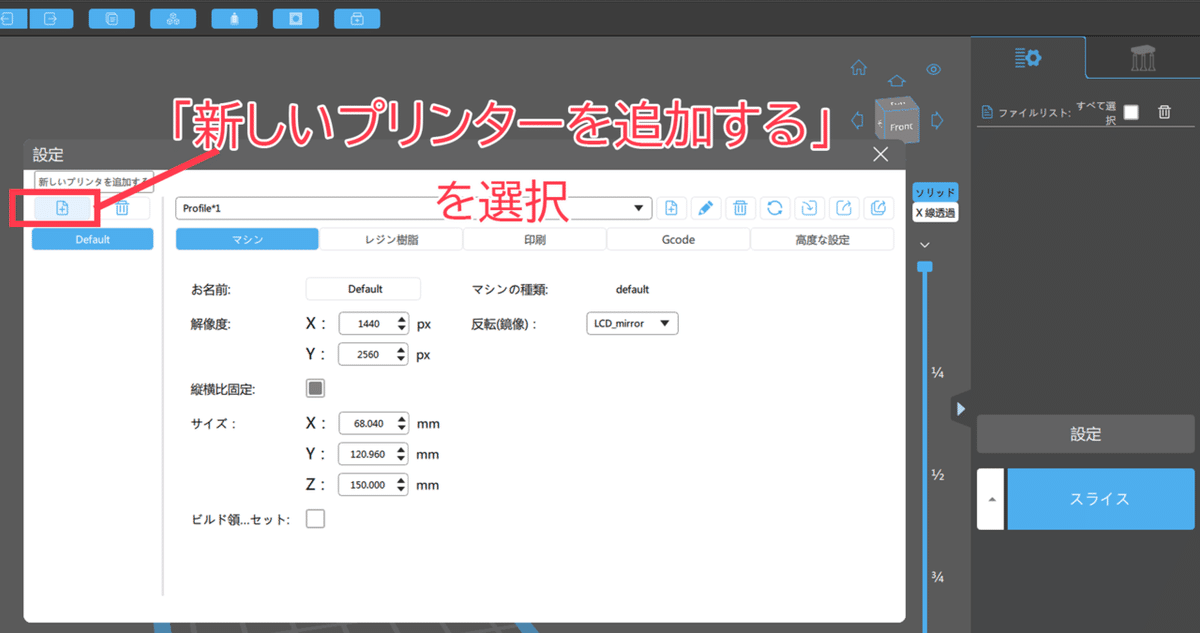 スクリーンショット 2021-10-29 1634016