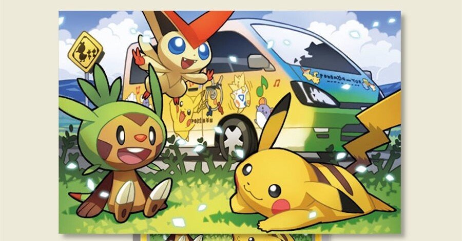 最高品質の ポケモン スイカ コレクション用 2枚 鉄道 Cft Hammamet Com