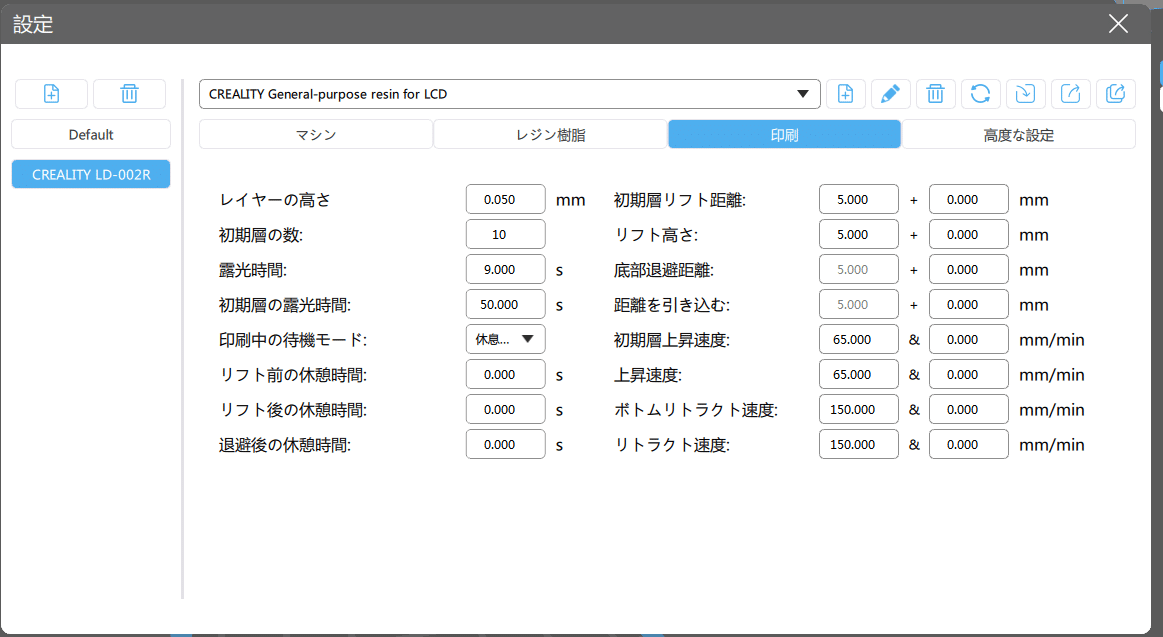 スクリーンショット 2021-10-29 165904
