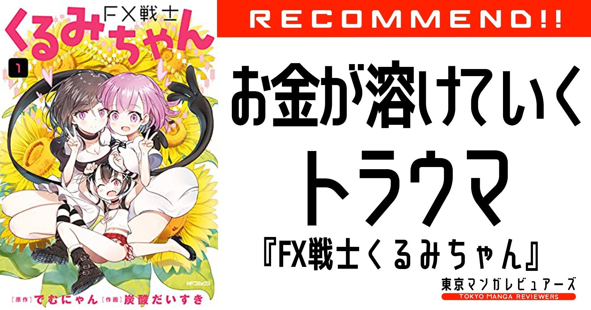 くるみ様　2点おまとめ くるみ様 2点おまとめ （くるみ様専用】マンガおまとめ①の通販