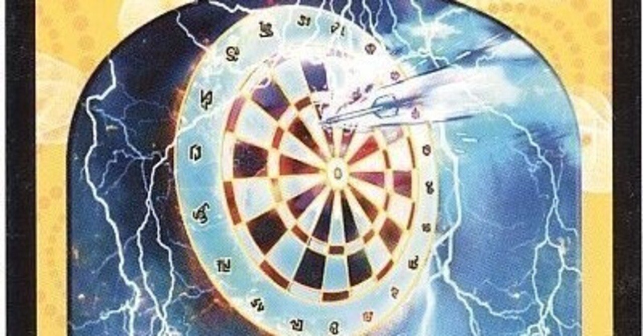 デュエマ 「現代の殿堂ゼロダーツ」祝え！最強デッキの誕生を