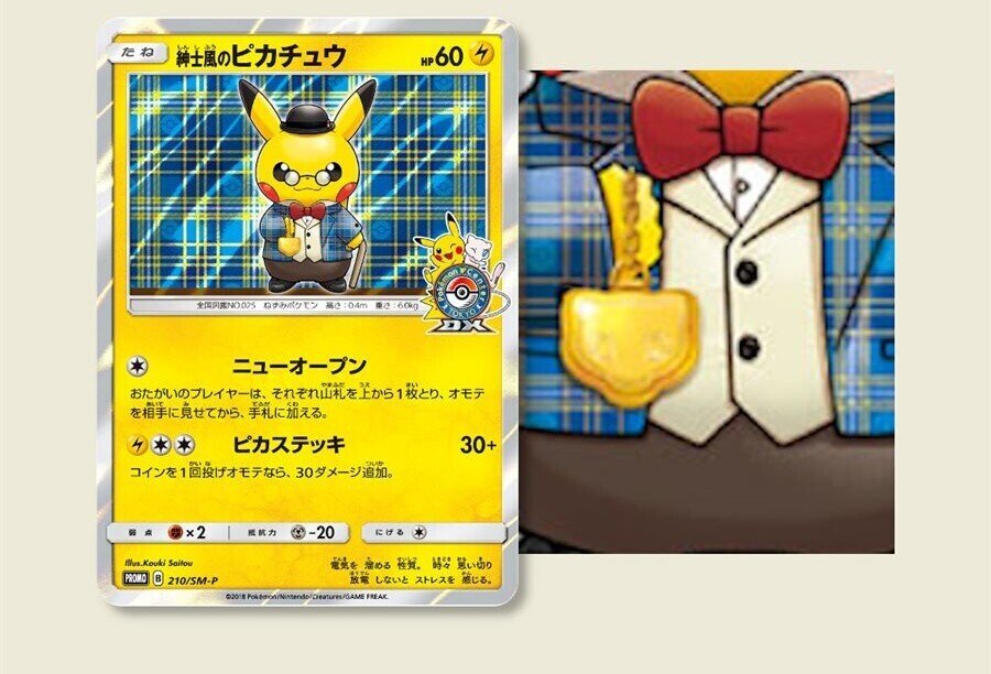 特定のポケモンを集めているコレクターがコレクション対象にする範囲は