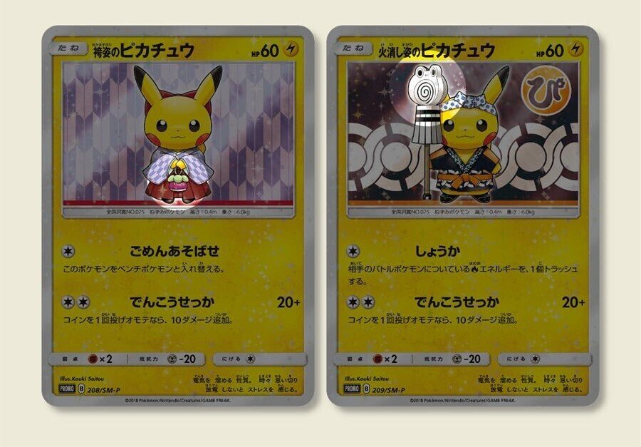 特定のポケモンを集めているコレクターがコレクション対象にする範囲は