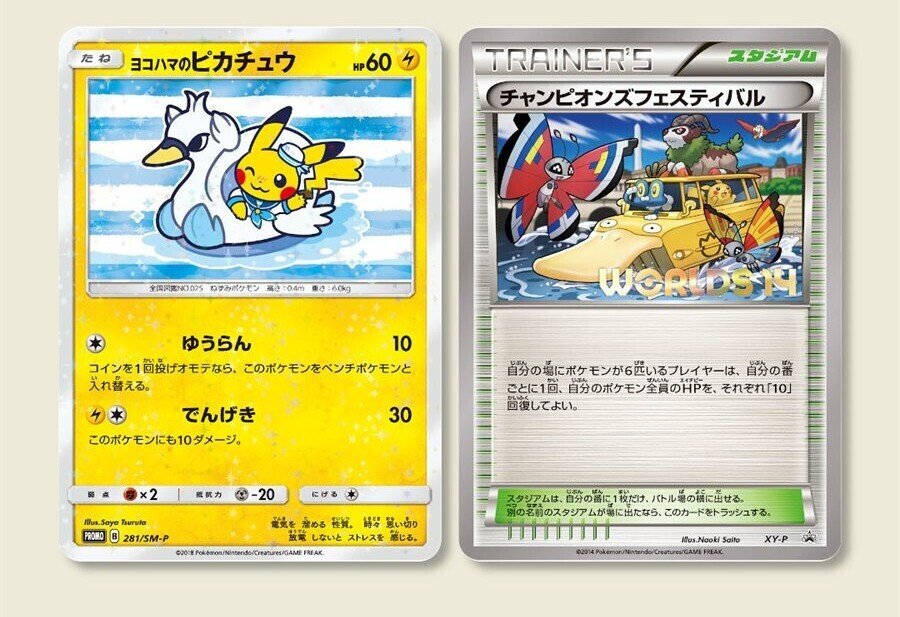 特定のポケモンを集めているコレクターがコレクション対象にする範囲は