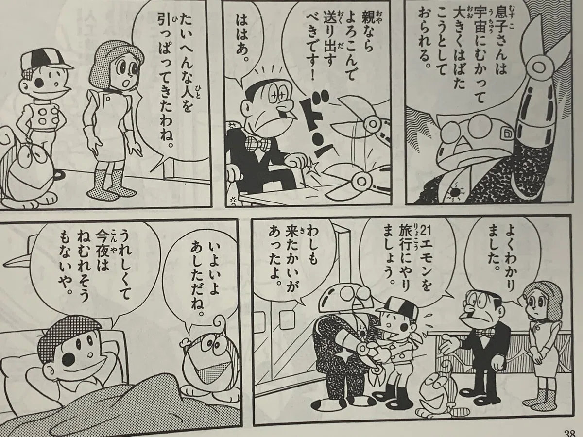 画像1