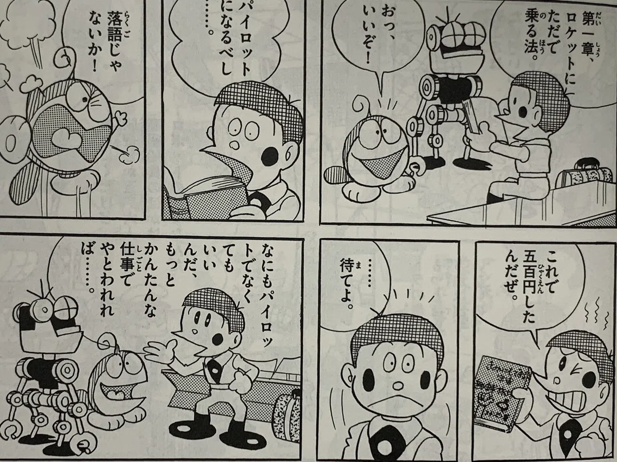 画像3
