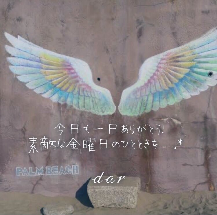 Djあおい の新着タグ記事一覧 Note つくる つながる とどける