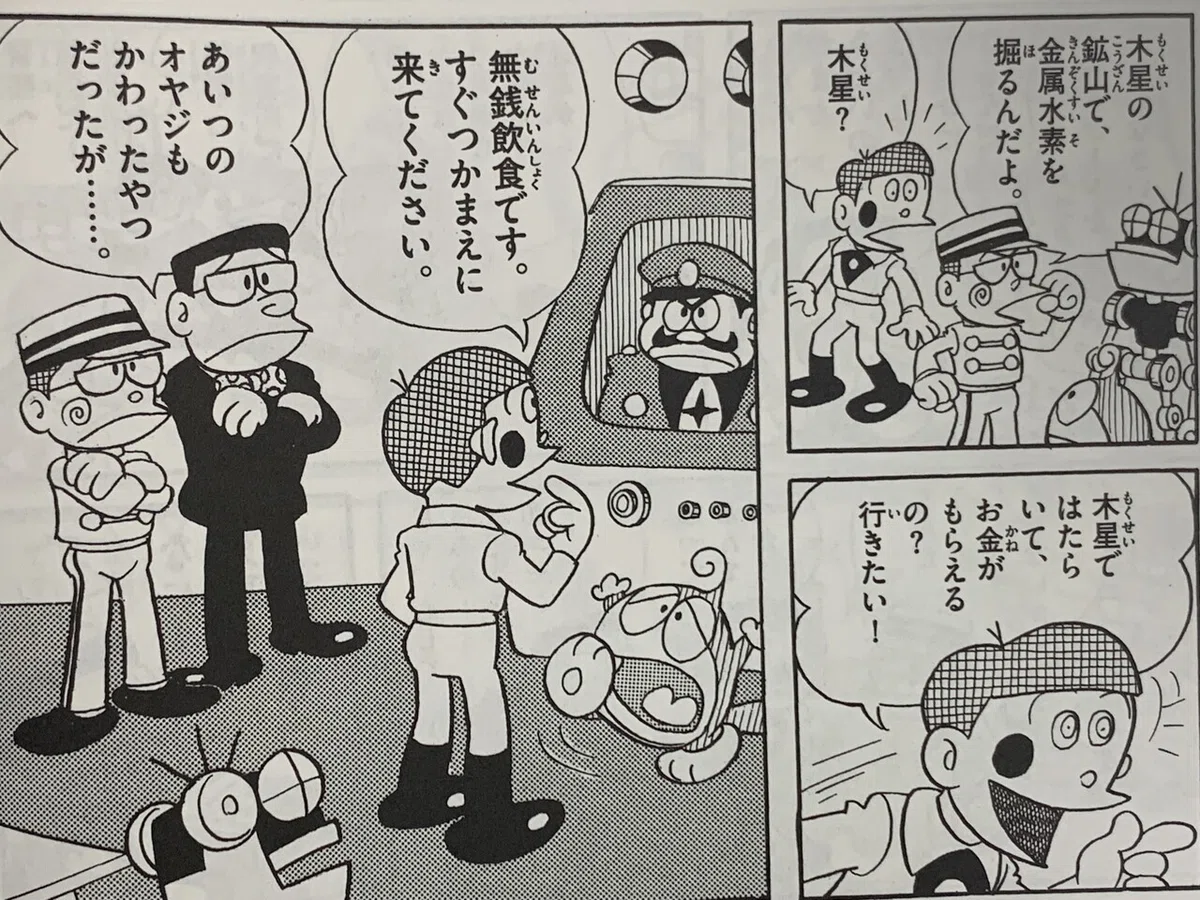 画像6