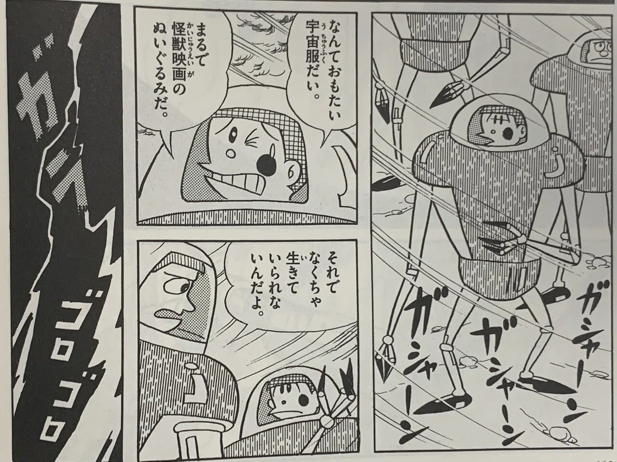 画像7