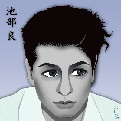日本の俳優 随筆家 戦後の二枚目俳優 万年青年 池部 良 さんのイラスト 輝っち Note