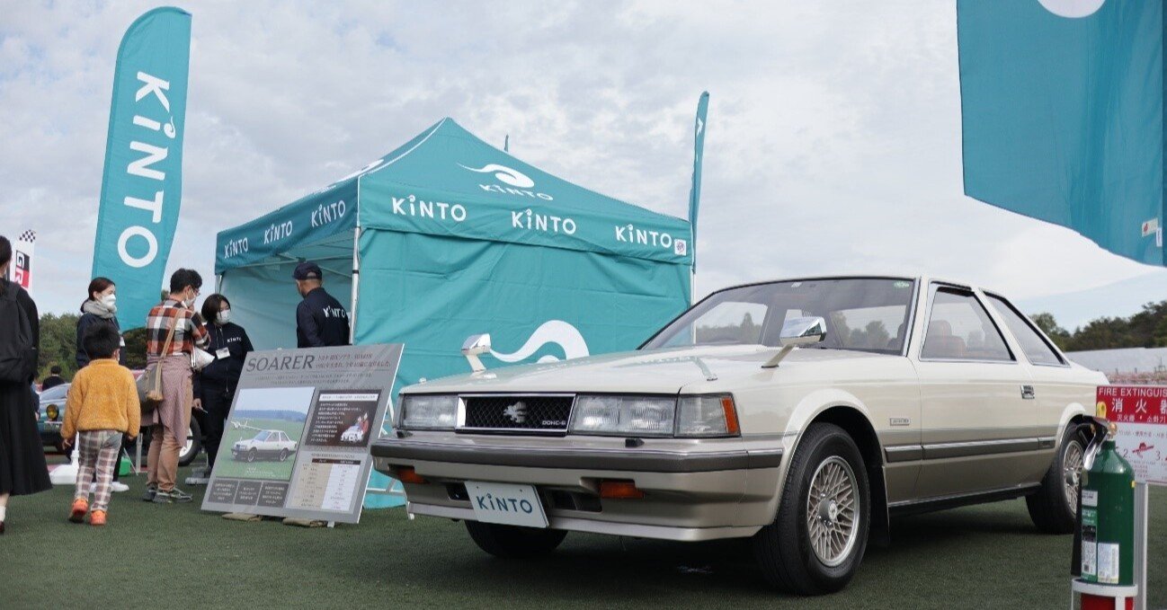 Kintoで旧車 クラシックカー展に初参加してきた Kinto Kintoで旧車 クラシックカー展に初参加してきた Kinto