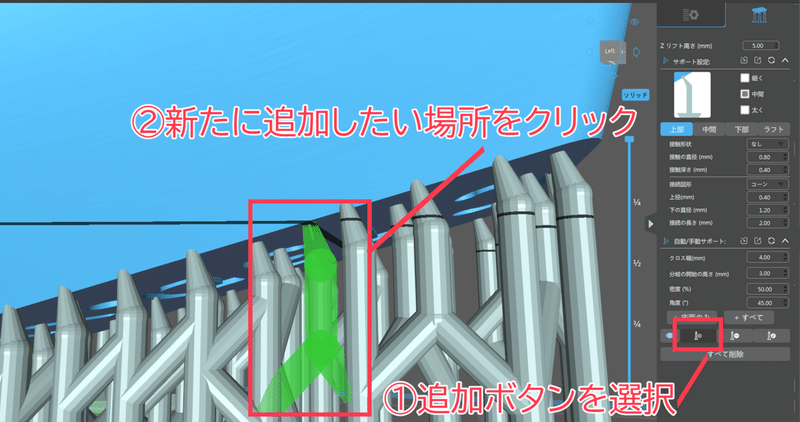 スクリーンショット 2021-10-29 160823お