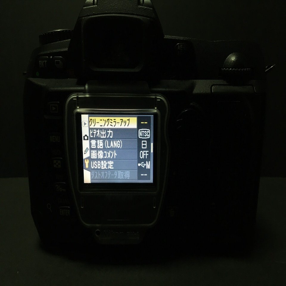 カメラ談義 #Nikon D70 #掘り出し物 #ジャンク｜Mattaka