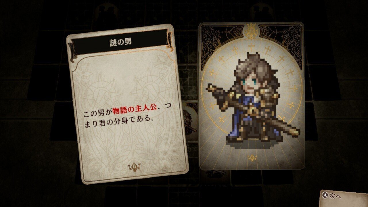 Switch　Voice of Cards ドラゴンの島 特装版 Voice of Cards ドラゴンの島 ＋ DLCセット | My Nintendo Store