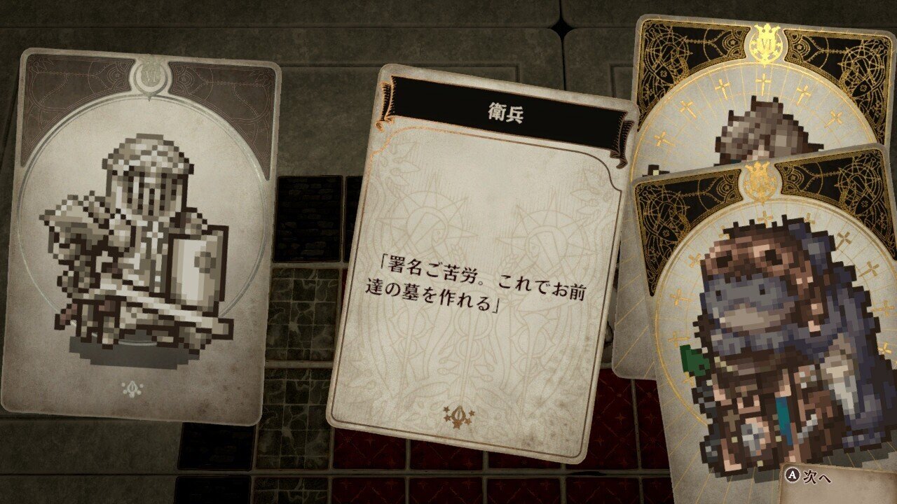 Switch　Voice of Cards ドラゴンの島 特装版 Voice of Cards ドラゴンの島』トレーラー - YouTube