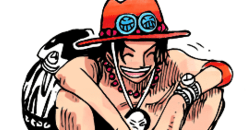 Onepiece の新着タグ記事一覧 Note つくる つながる とどける Onepiece の新着タグ記事一覧 Note つくる つながる とどける