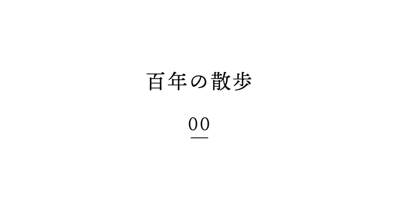 マガジンのカバー画像