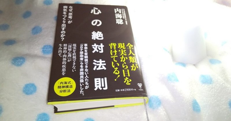 うつみん の新着タグ記事一覧 Note つくる つながる とどける