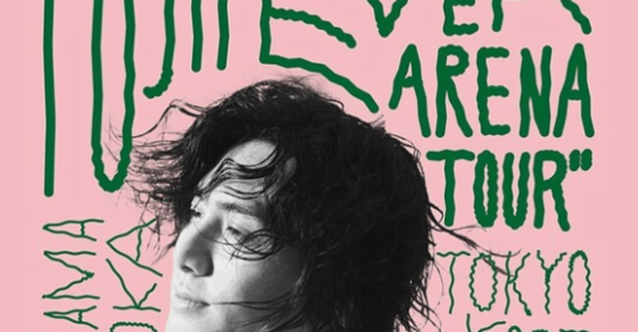 藤井風 Heat ネタバレあり 福岡23日 Tommy Note 藤井風 Heat ネタバレあり 福岡23日 Tommy Note