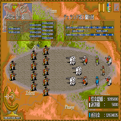 狂ったように遊んだゲーム（PC-98編)｜水おかき