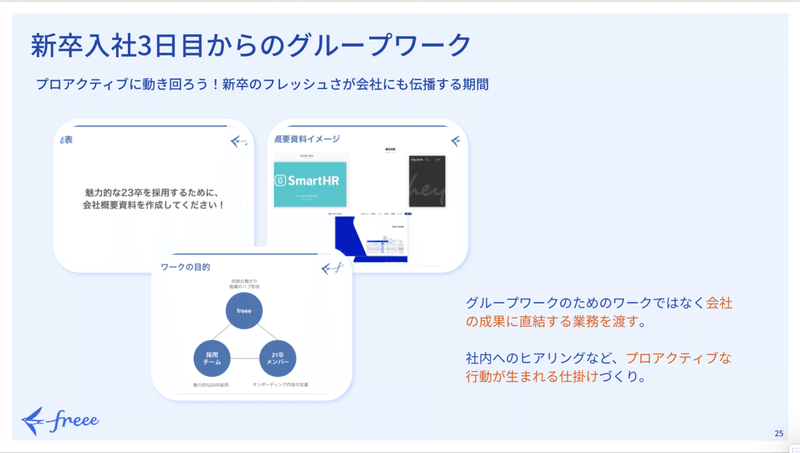 スクリーンショット 2021-10-29 19.36.26