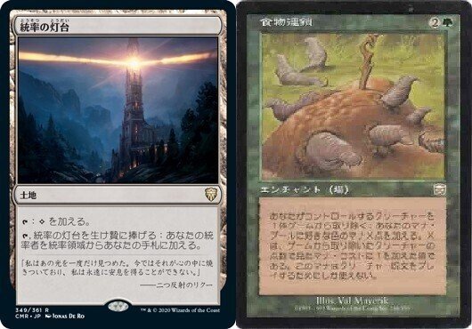 統率者/EDH】《アルゴスの庇護者、ティタニア/Titania
