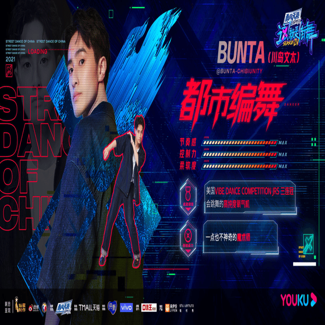 セール中【陳情令】王一博　LOMO缶　40枚入り　ストリートダンス　这就是街舞 mqdefault.jpg