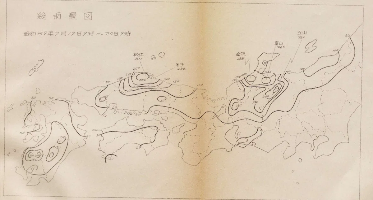 総雨量分布図