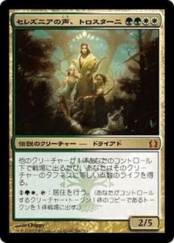 EDH】強みは居住？いや、溢れるライフだ！ 5KEDH セレズニアの声
