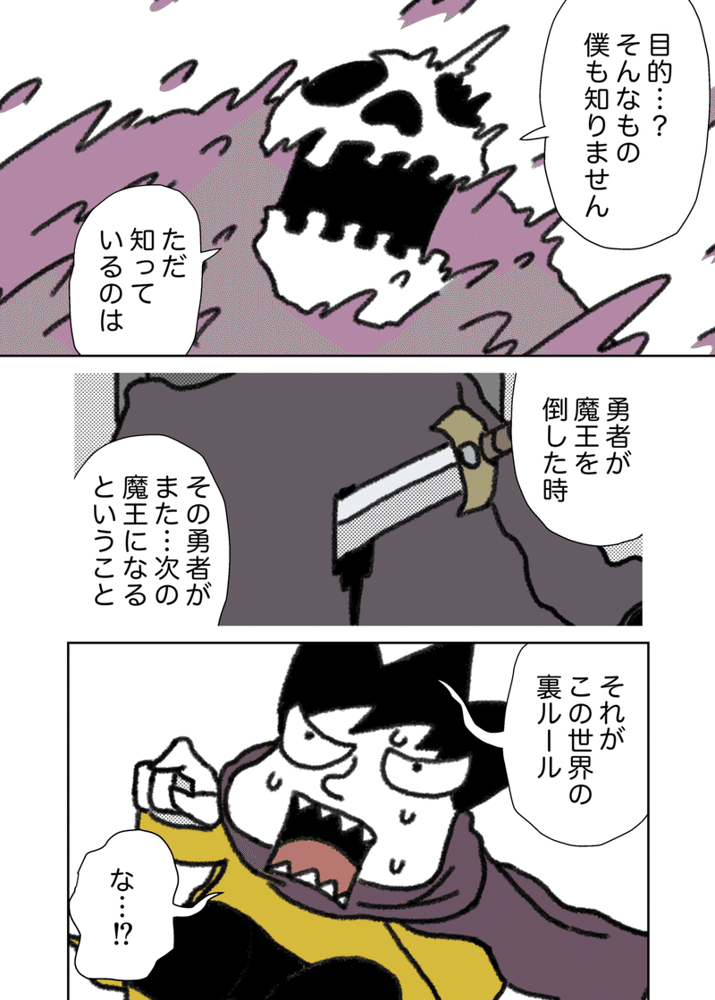 カラー_033