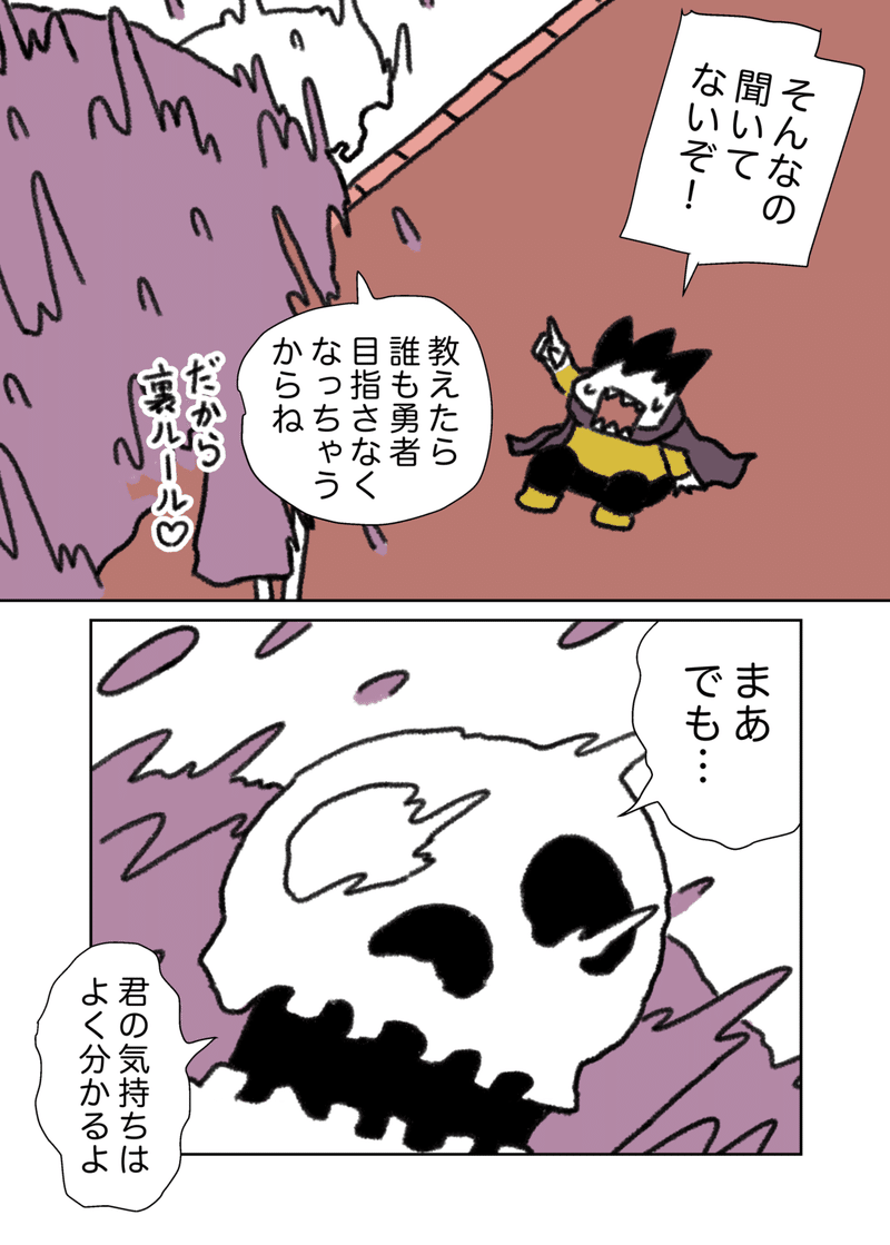 カラー_034