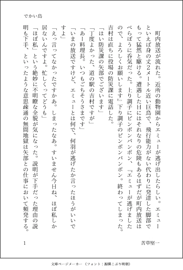 画像1