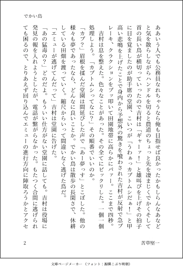画像2