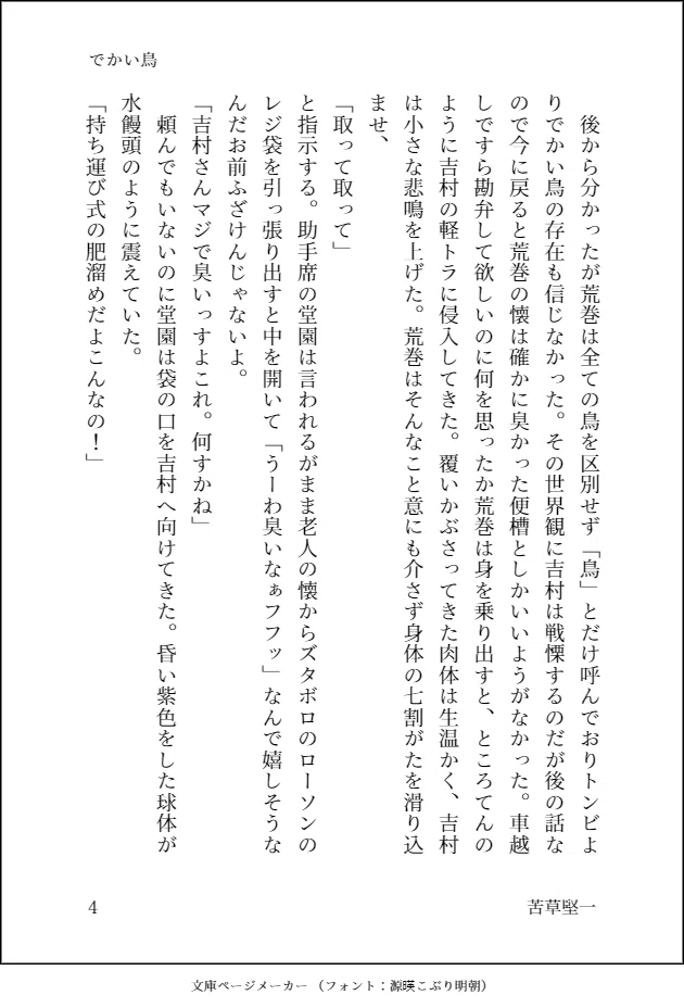 画像4