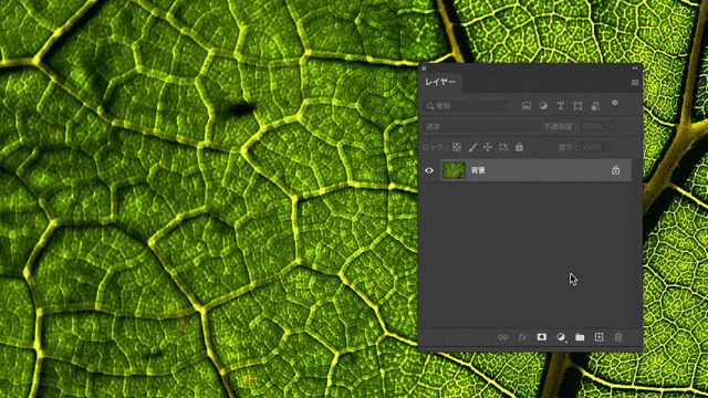 Photoshop ブラシで描いた点が水滴に 魔法の水滴テクニック ゲラ デザイナー Note