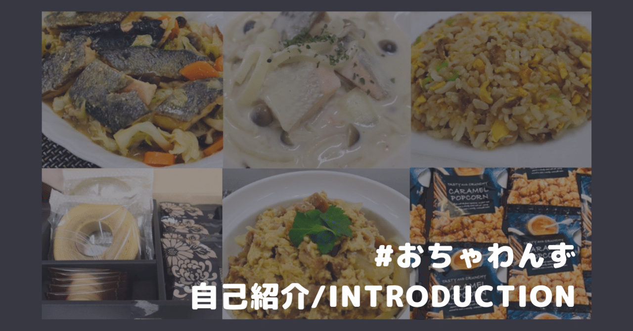 21年上智大学川西ゼミ おちゃわんず 自己紹介 期間限定 21年度上智大学川西ゼミ おちゃわんず Note 21年上智大学川西ゼミ おちゃわんず 自己紹介 期間限定 21年度上智大学川西ゼミ おちゃわんず Note