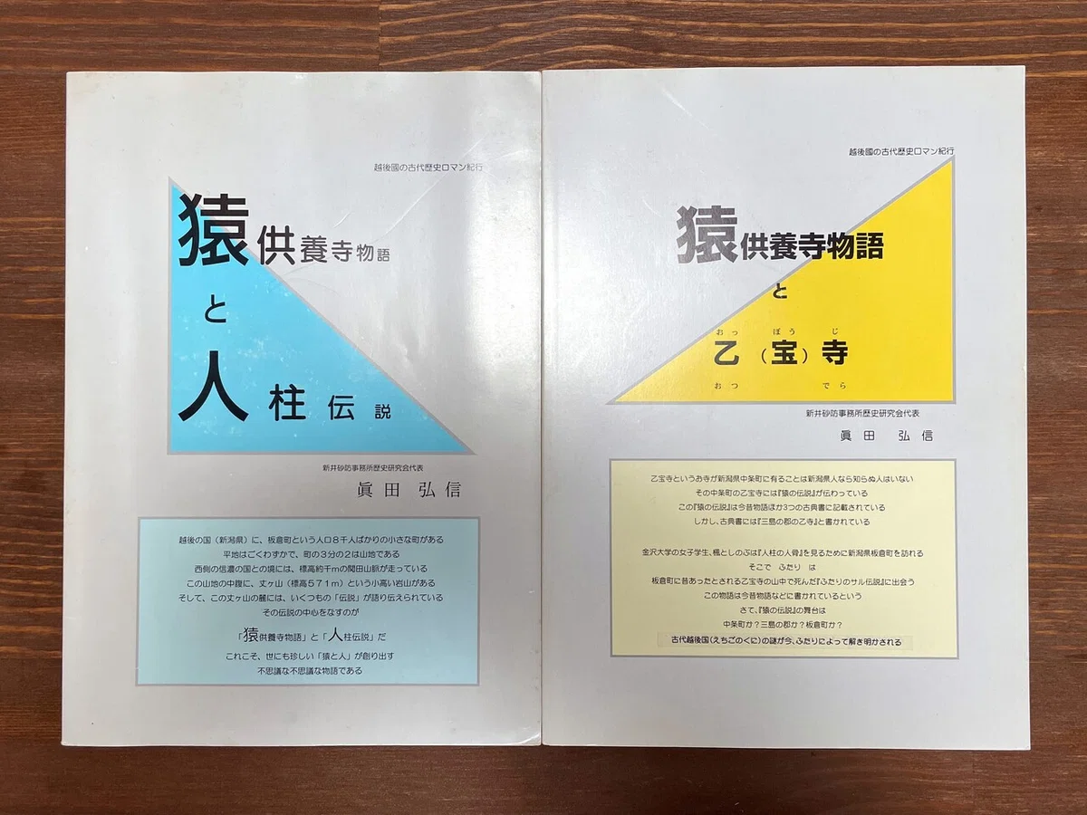 画像2
