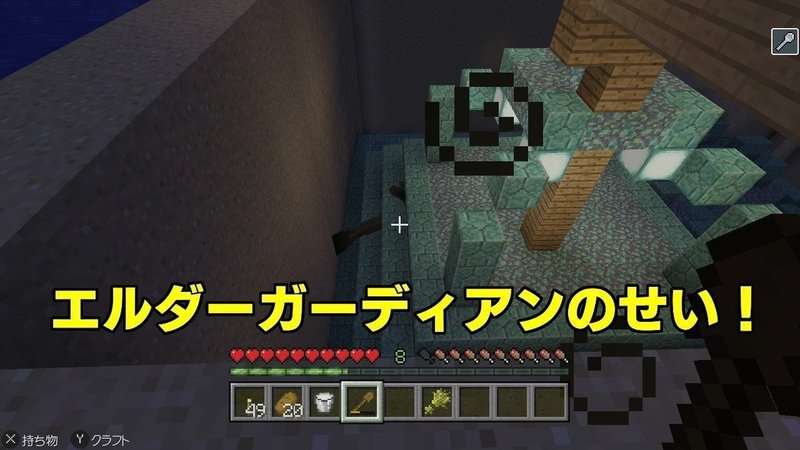 Day 6 誰やねん海底神殿の水抜きしよう言うたんは ぴいこ Note Day 6 誰やねん海底神殿の水抜きしよう言うたんは ぴいこ Note