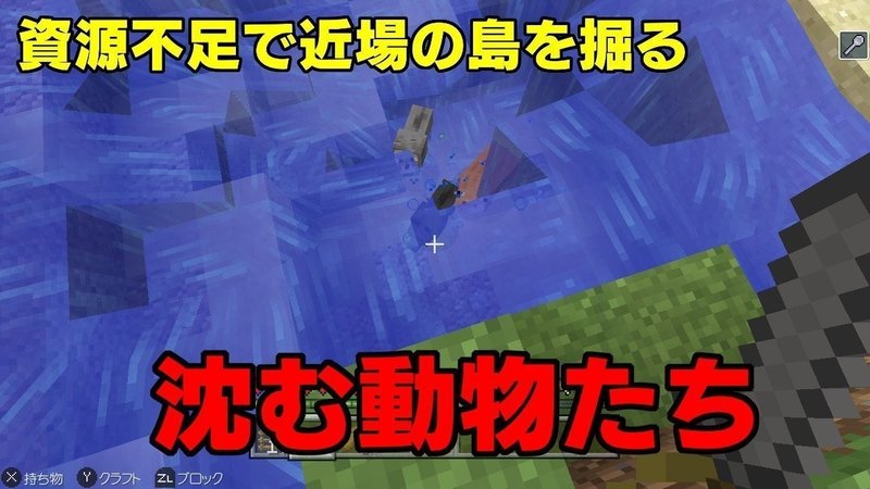 Day 6 誰やねん海底神殿の水抜きしよう言うたんは ぴいこ Note Day 6 誰やねん海底神殿の水抜きしよう言うたんは ぴいこ Note