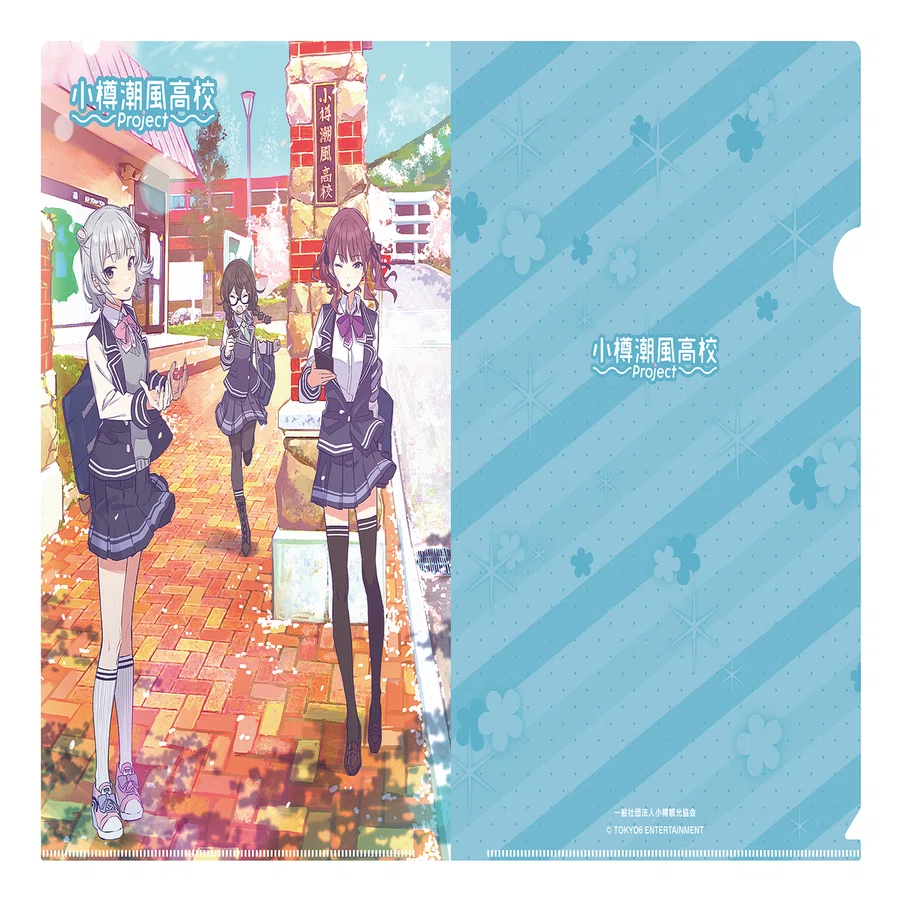 小樽まちめぐりスタンプラリー開催｜TOKYO6 ENTERTAINMENT