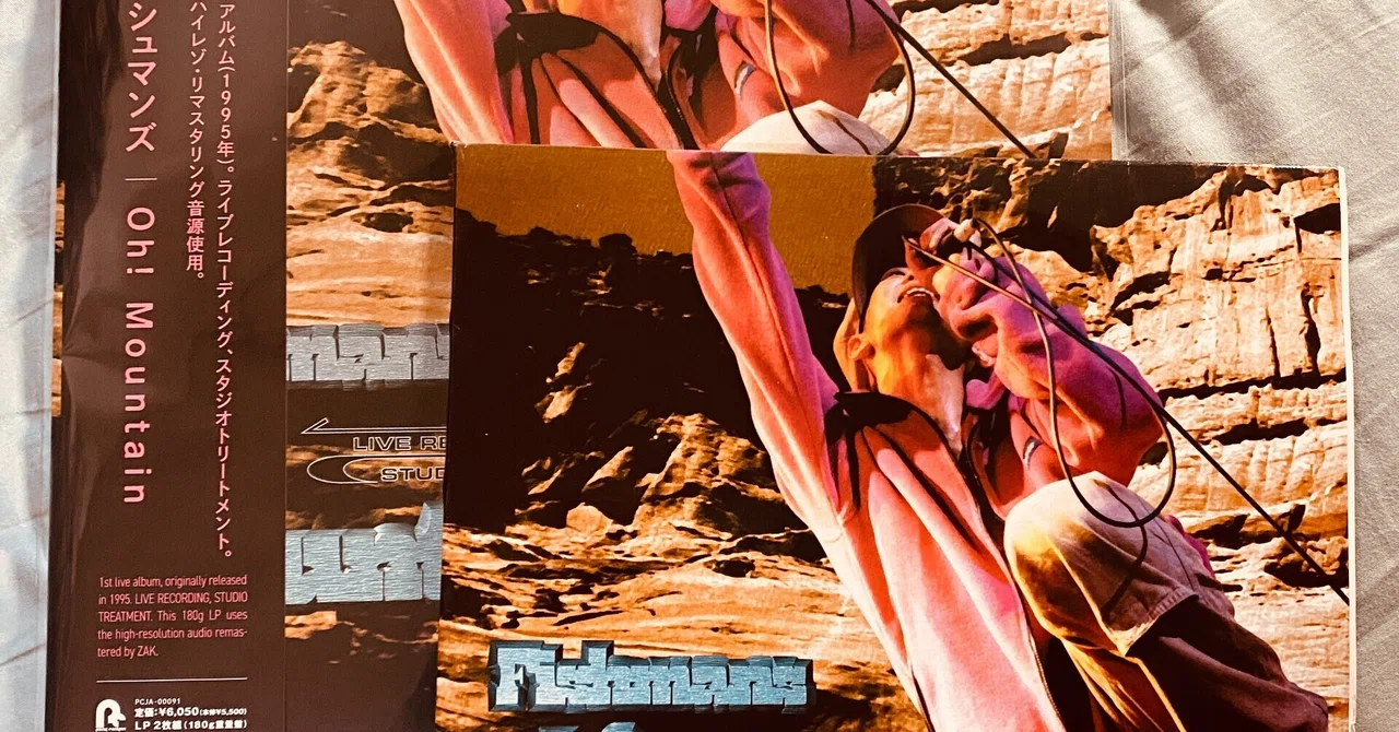 フィッシュマンズ傑作ライブアルバム「Oh! Moutain」｜Hiro Kashimi_ 