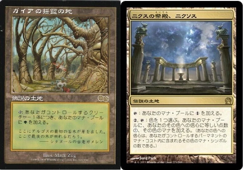 統率者/EDH】《アルゴスの庇護者、ティタニア/Titania, Protector of 