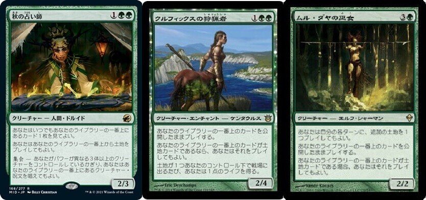 統率者/EDH】《アルゴスの庇護者、ティタニア/Titania, Protector of 