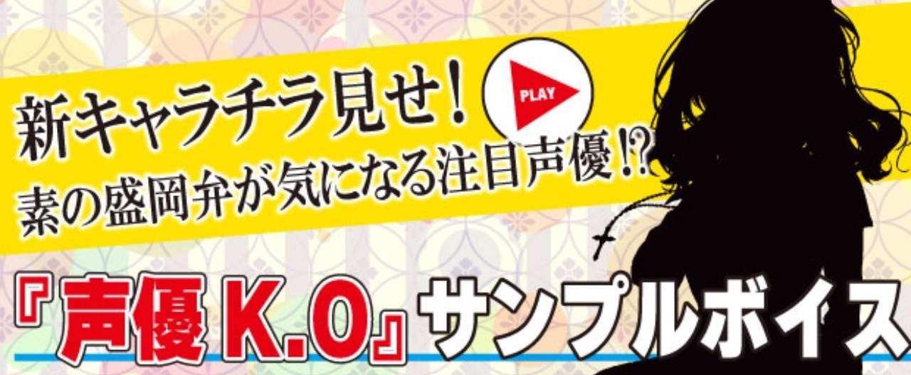 雲仙_チラ見せ_ヘッダー