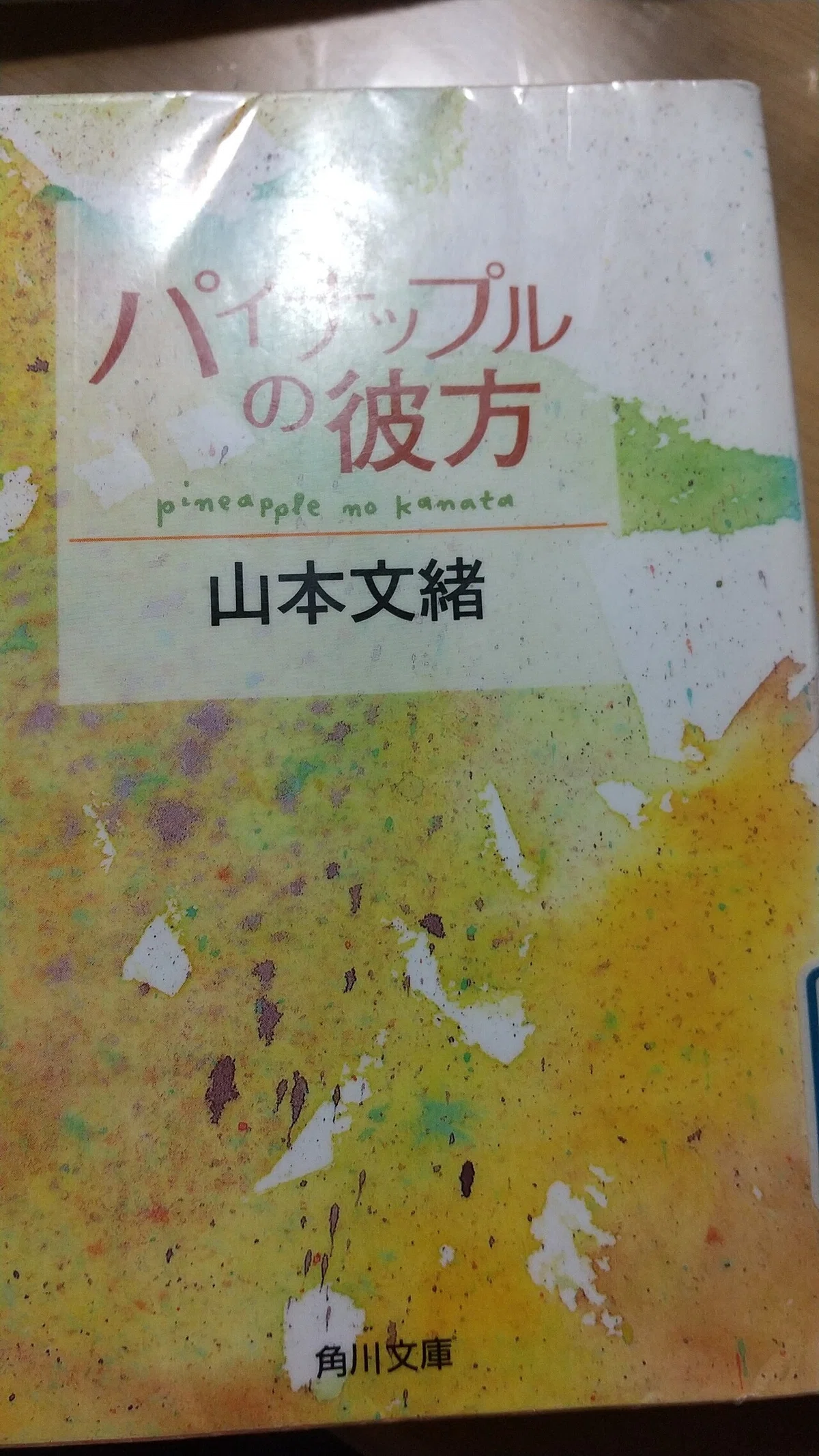 画像1