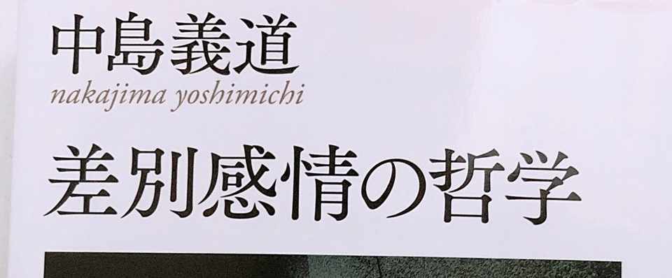 ニートが再就職できたきっかけを作った本 やま Note