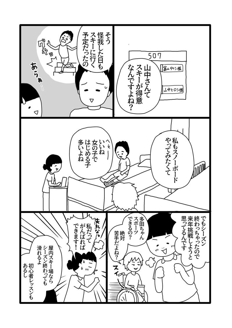 12-15-なれそめ_013