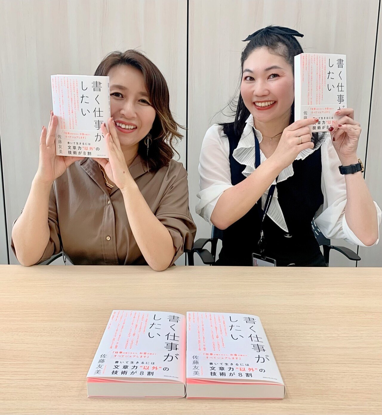 対談】「文章が上手くなってから書こう」ではデビューできない