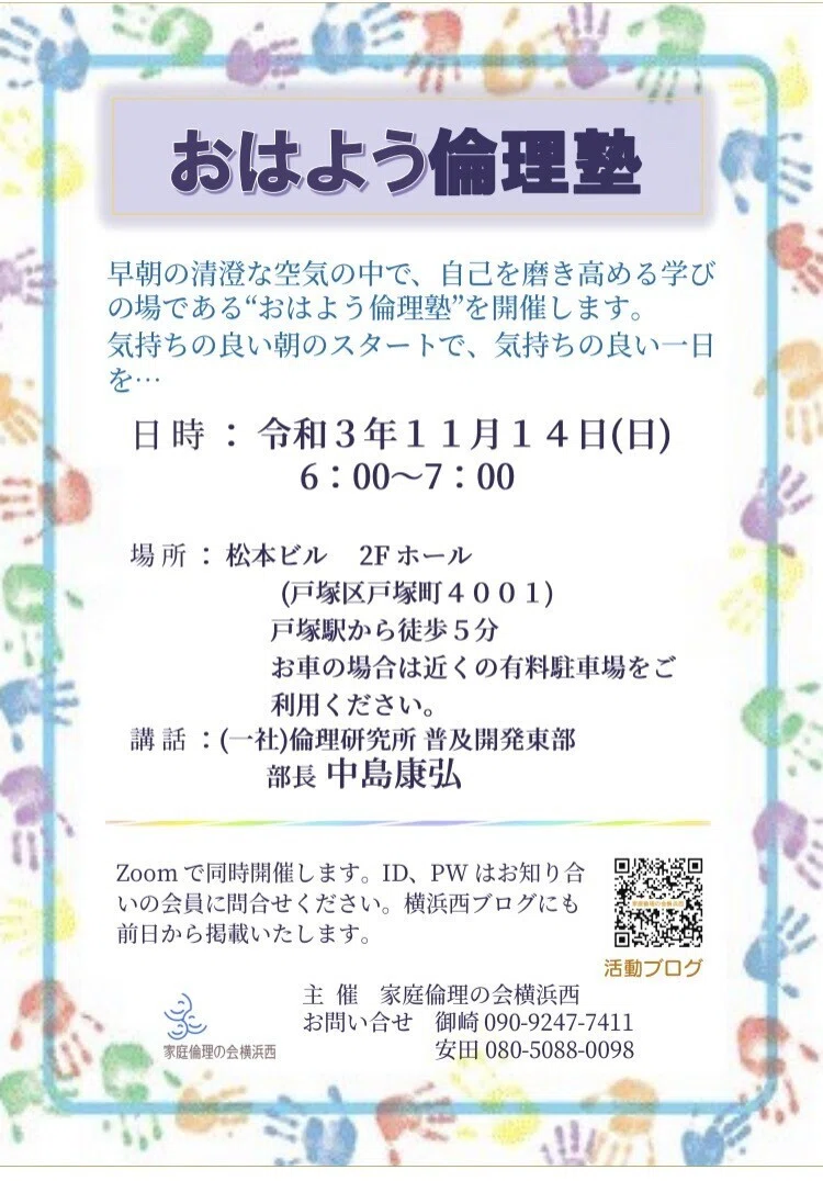 画像11